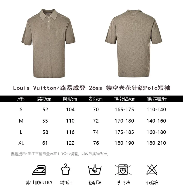 Louis Vuitton/Louis Vuitton 26ss hollow presbyopic knitted Polo short sleeves